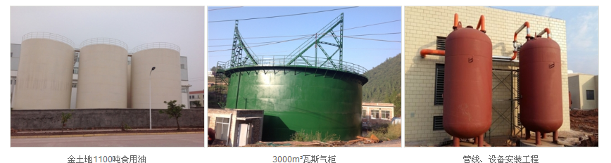 1503912284352821.png 化工储罐.png