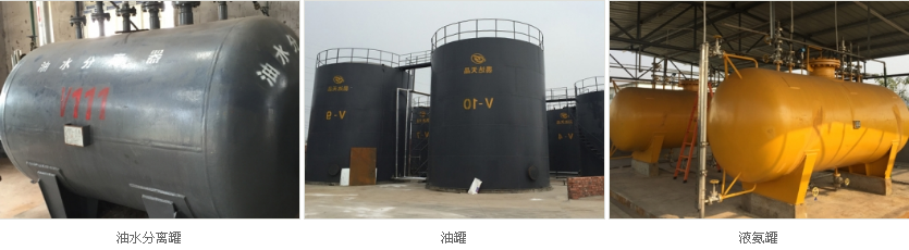 化工PE储罐 化工PE储罐