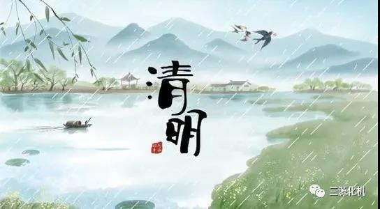 1585710912656015.jpg 微信图片_20200401111449.jpg