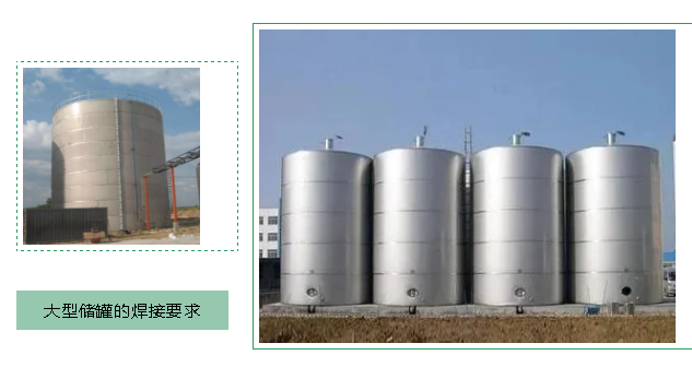 大型储罐 大型储罐