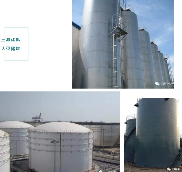 储罐焊接 储罐焊接