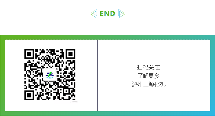 扫码关注三源化机微信公众号