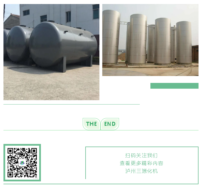 扫码关注三源化机微信公众号