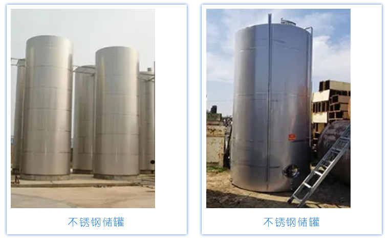 不锈钢储罐厂家